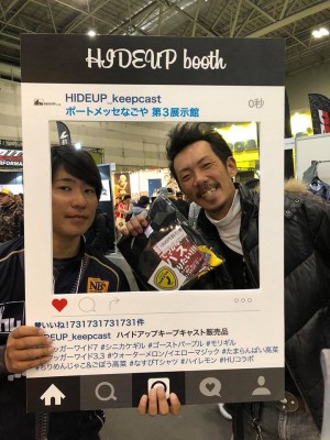 hideup 永野総一朗 ブログ写真 2018/03/13