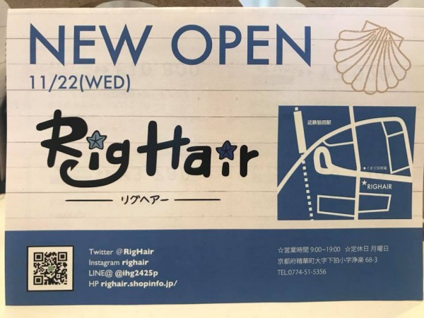 hideup 永野総一朗 ブログ写真 2018/03/24