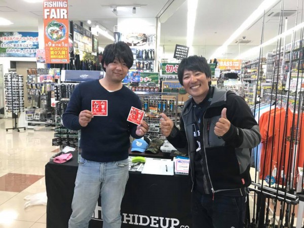 hideup 永野総一朗 ブログ写真 2018/03/24