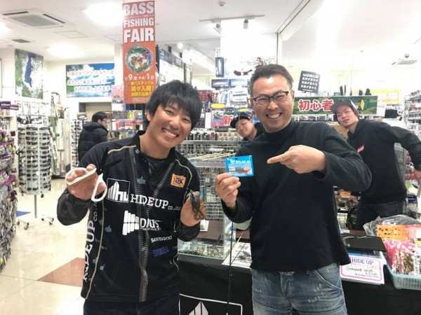 hideup 永野総一朗 ブログ写真 2018/03/24