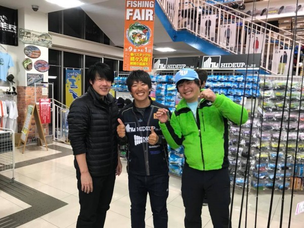 hideup 永野総一朗 ブログ写真 2018/03/24