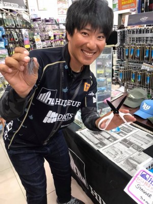 hideup 永野総一朗 ブログ写真 2018/03/24