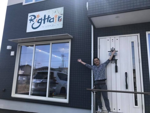 hideup 永野総一朗 ブログ写真 2018/03/24