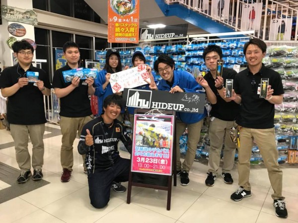 hideup 永野総一朗 ブログ写真 2018/03/24