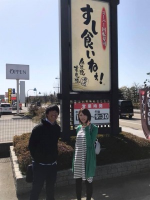 hideup 永野総一朗 ブログ写真 2018/04/03