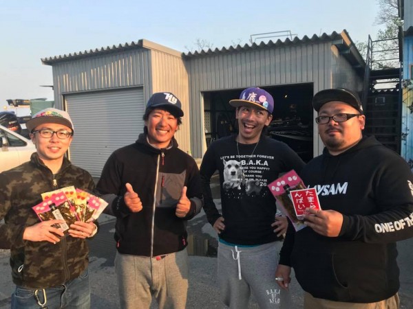 hideup 永野総一朗 ブログ写真 2018/04/04