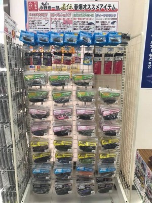 hideup 永野総一朗 ブログ写真 2018/04/09