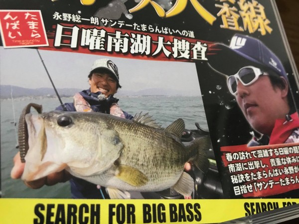 hideup 永野総一朗 ブログ写真 2018/05/03