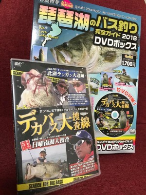 hideup 永野総一朗 ブログ写真 2018/05/03