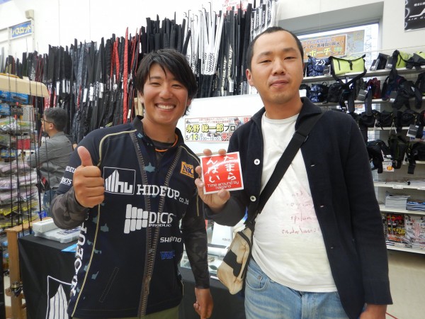 hideup 永野総一朗 ブログ写真 2018/05/14