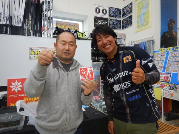 hideup 永野総一朗 ブログ写真 2018/05/14