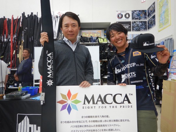 hideup 永野総一朗 ブログ写真 2018/05/14