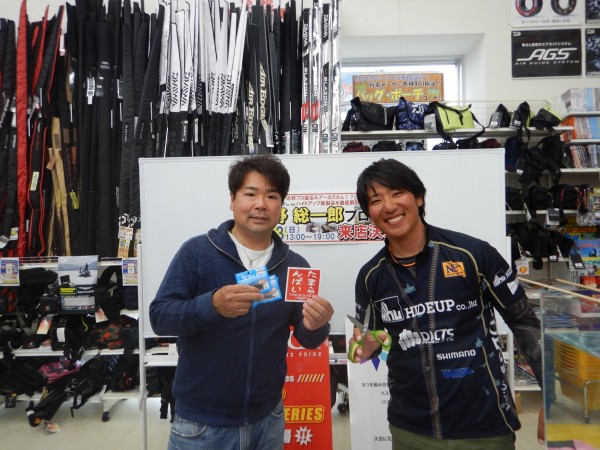 hideup 永野総一朗 ブログ写真 2018/05/14