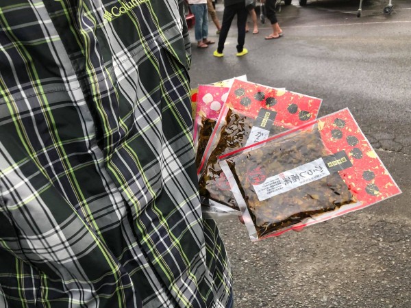 hideup 永野総一朗 ブログ写真 2018/05/17