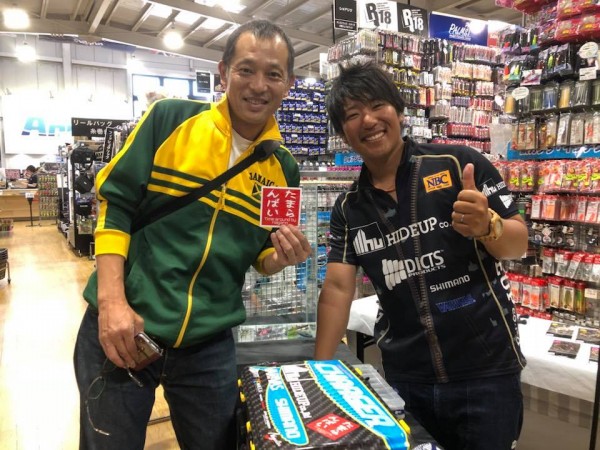 hideup 永野総一朗 ブログ写真 2018/06/18