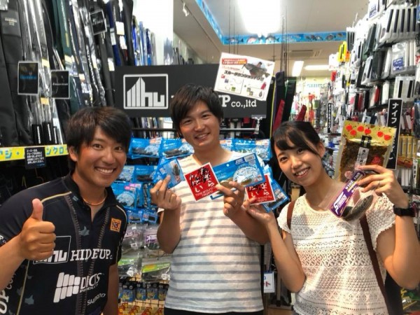 hideup 永野総一朗 ブログ写真 2018/06/18