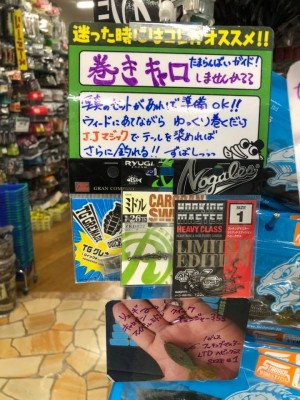 hideup 永野総一朗 ブログ写真 2018/06/18