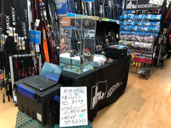 hideup 永野総一朗 ブログ写真 2018/06/18