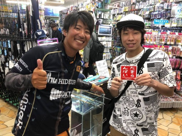 hideup 永野総一朗 ブログ写真 2018/06/18