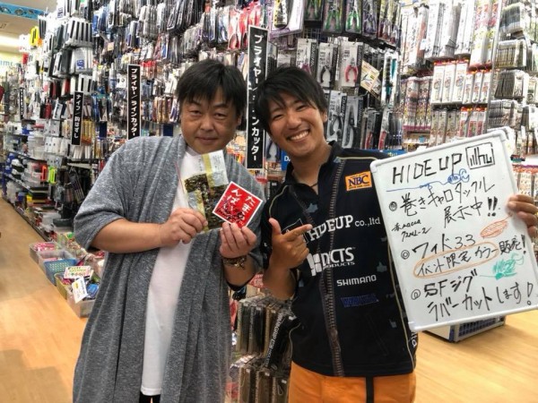 hideup 永野総一朗 ブログ写真 2018/06/18