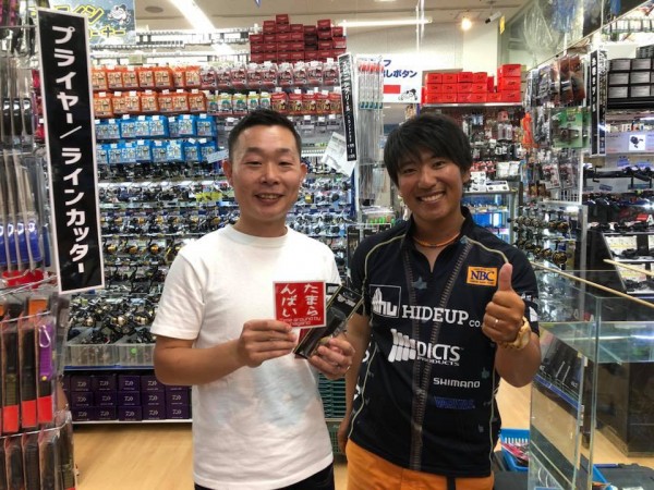 hideup 永野総一朗 ブログ写真 2018/06/18