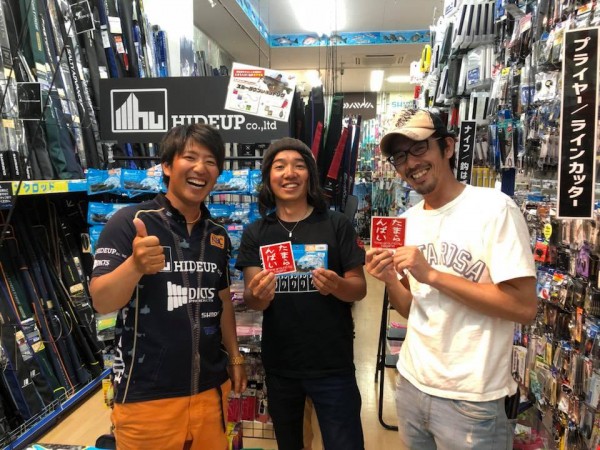 hideup 永野総一朗 ブログ写真 2018/06/18