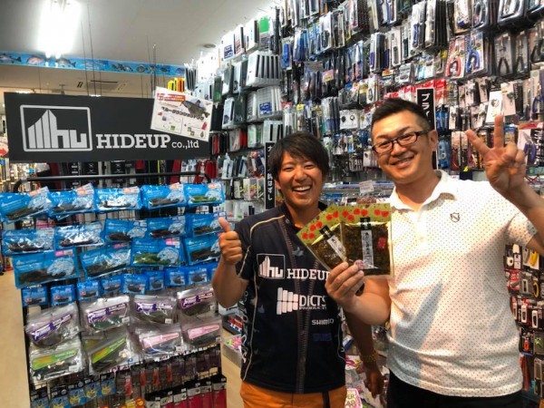 hideup 永野総一朗 ブログ写真 2018/06/18