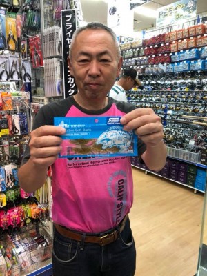 hideup 永野総一朗 ブログ写真 2018/06/18