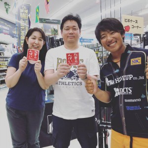 hideup 永野総一朗 ブログ写真 2018/07/02