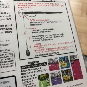 hideup 永野総一朗 ブログ写真 2018/07/06