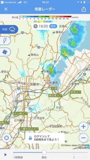 hideup 永野総一朗 ブログ写真 2018/07/08