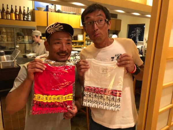 hideup 永野総一朗 ブログ写真 2018/07/16