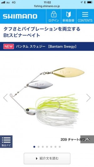 hideup 永野総一朗 ブログ写真 2018/07/20