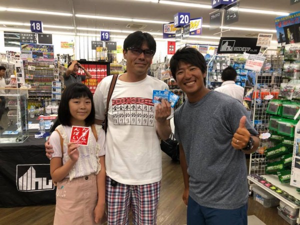 hideup 永野総一朗 ブログ写真 2018/07/23