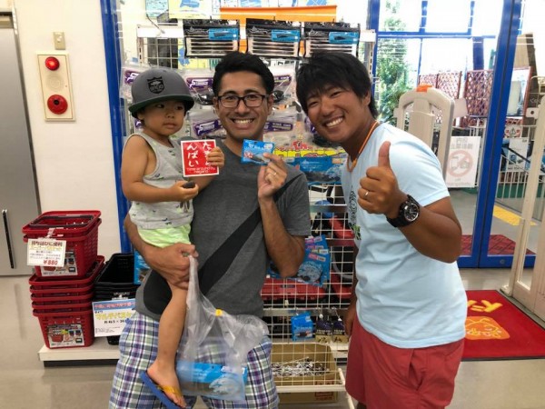 hideup 永野総一朗 ブログ写真 2018/07/23