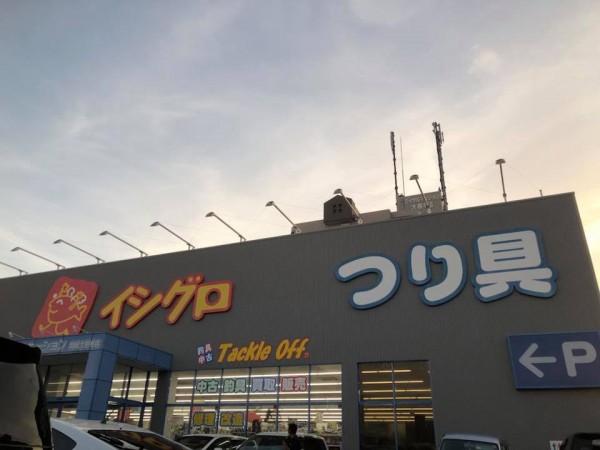 hideup 永野総一朗 ブログ写真 2018/07/23