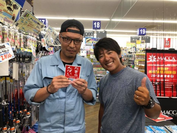 hideup 永野総一朗 ブログ写真 2018/07/23