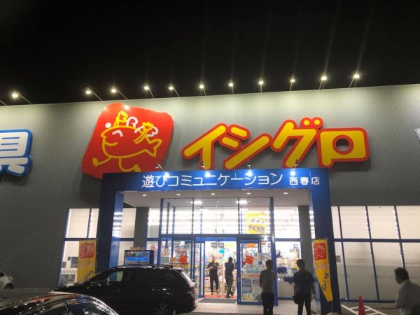 hideup 永野総一朗 ブログ写真 2018/07/23