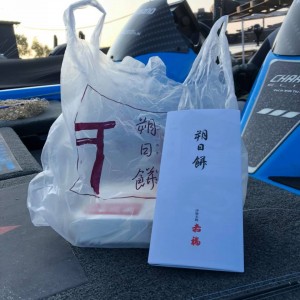 hideup 永野総一朗 ブログ写真 2018/08/03