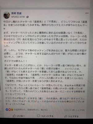 hideup 永野総一朗 ブログ写真 2018/09/04