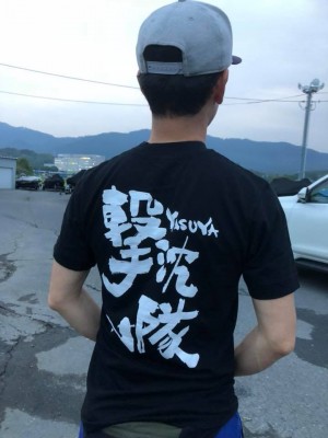 hideup 永野総一朗 ブログ写真 2018/09/06