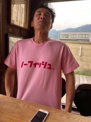 hideup 永野総一朗 ブログ写真 2018/09/06