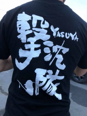 hideup 永野総一朗 ブログ写真 2018/09/06