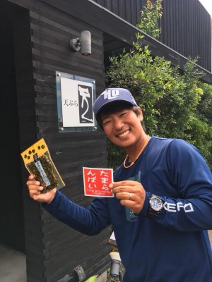 hideup 永野総一朗 ブログ写真 2018/09/17