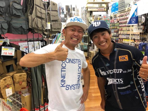 hideup 永野総一朗 ブログ写真 2018/09/17