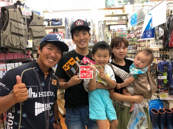 hideup 永野総一朗 ブログ写真 2018/09/17