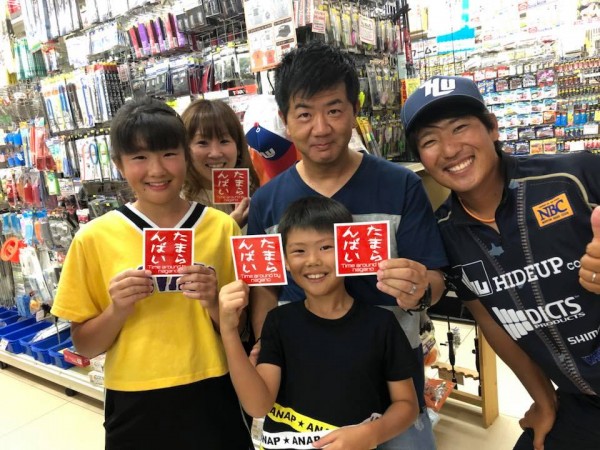 hideup 永野総一朗 ブログ写真 2018/09/17