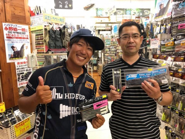 hideup 永野総一朗 ブログ写真 2018/09/17