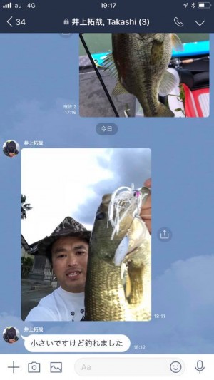 hideup 永野総一朗 ブログ写真 2018/09/18