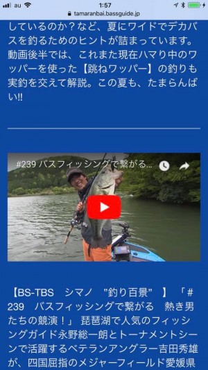 hideup 永野総一朗 ブログ写真 2018/09/22